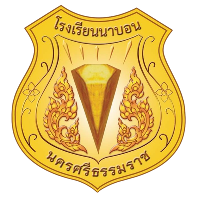 ตราโรงเรียนนาบอน